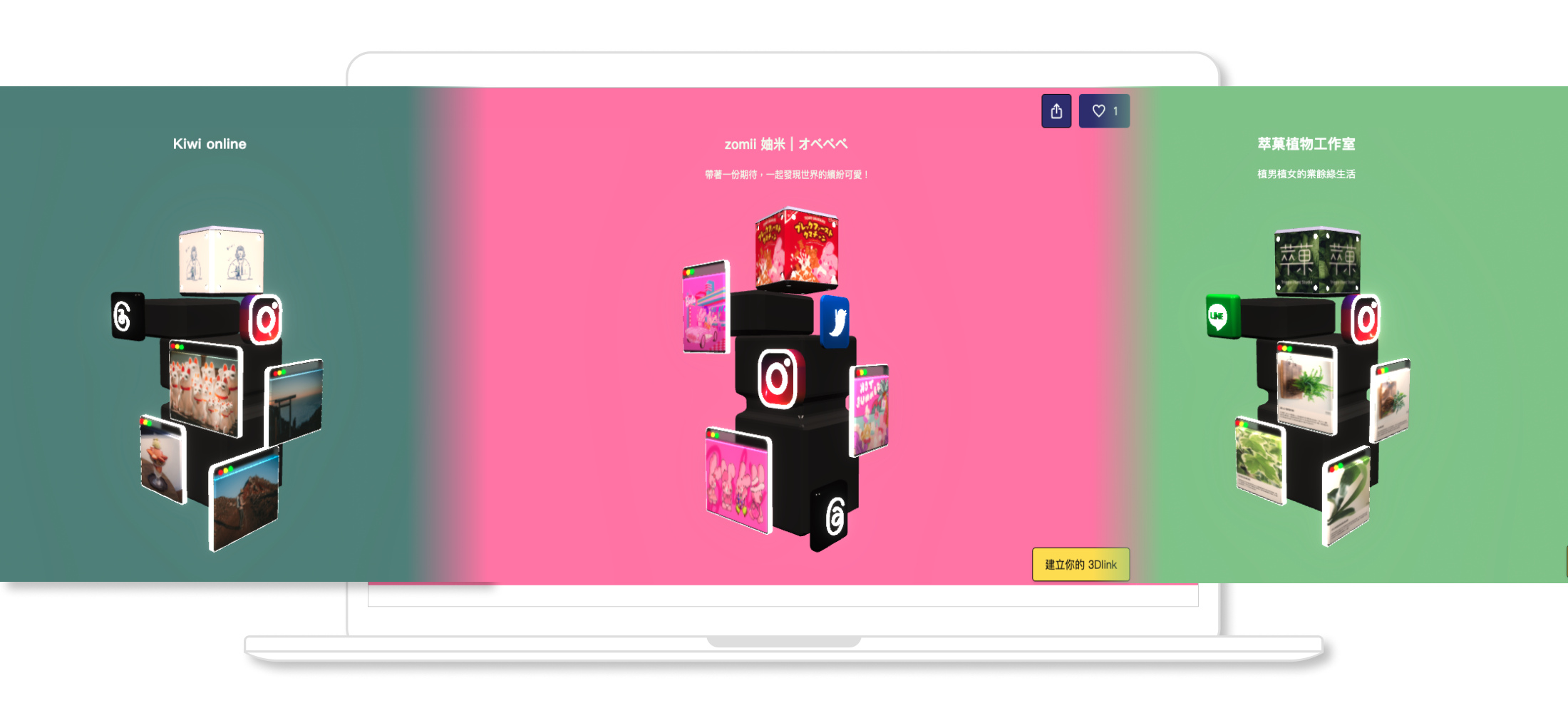 各類型創作者加入